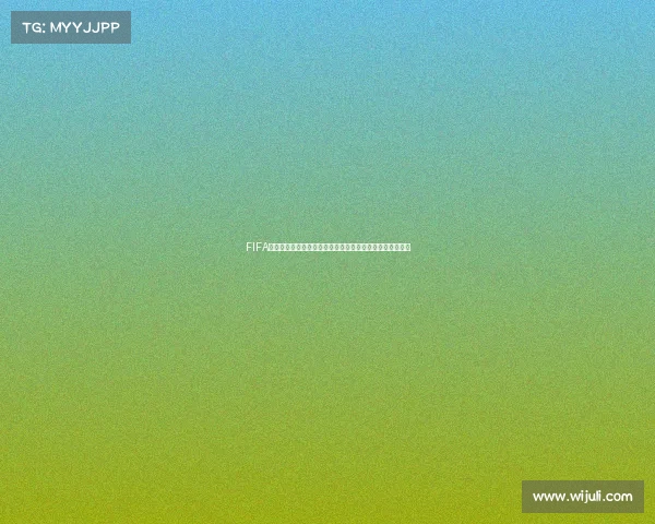 FIFA世界杯手柄操作体验与沉浸式游戏控制技巧全面解析指南版
